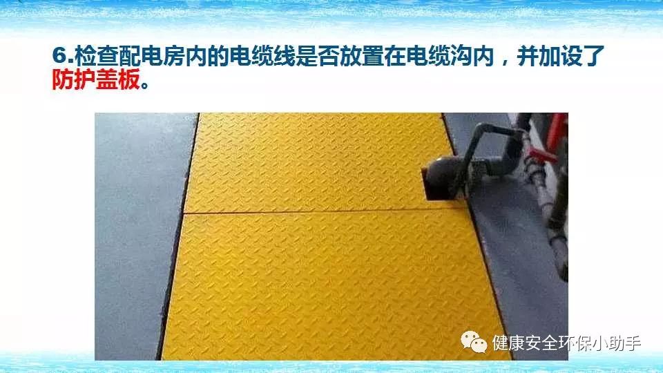 恐怖。工人檢修配電柜，1爆炸火花飛濺，瞬間悲劇......