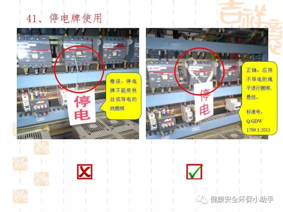 恐怖。工人檢修配電柜，1爆炸火花飛濺，瞬間悲劇......