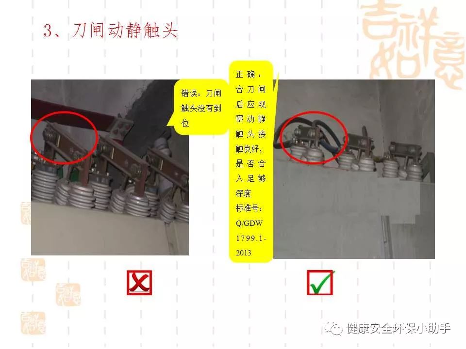 恐怖。工人檢修配電柜，1爆炸火花飛濺，瞬間悲劇......