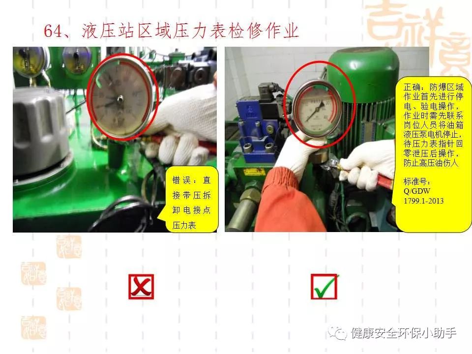 恐怖。工人檢修配電柜，1爆炸火花飛濺，瞬間悲劇......