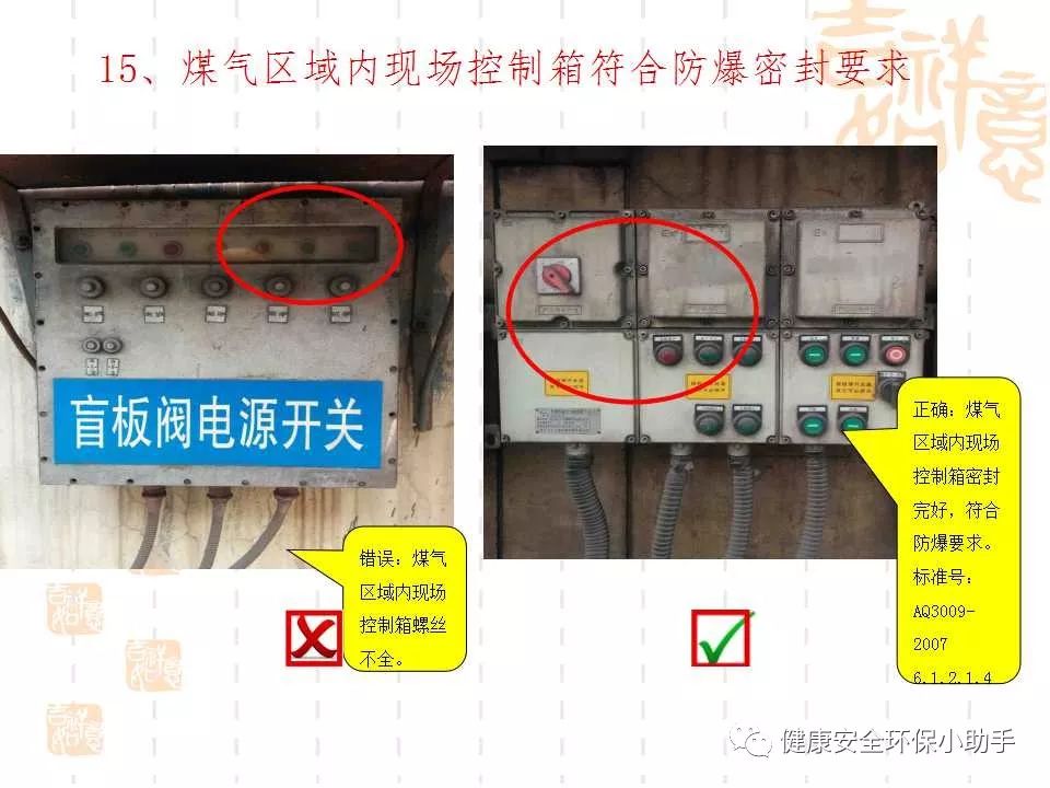 恐怖。工人檢修配電柜，1爆炸火花飛濺，瞬間悲劇......