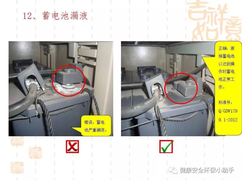 恐怖。工人檢修配電柜，1爆炸火花飛濺，瞬間悲劇......