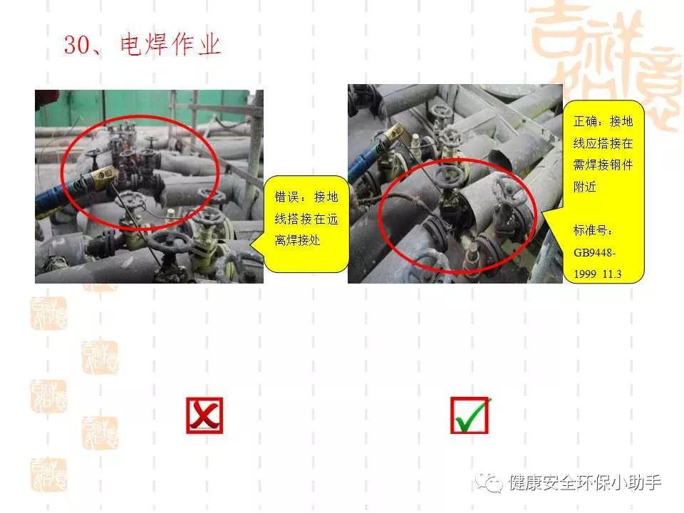 恐怖。工人檢修配電柜，1爆炸火花飛濺，瞬間悲劇......