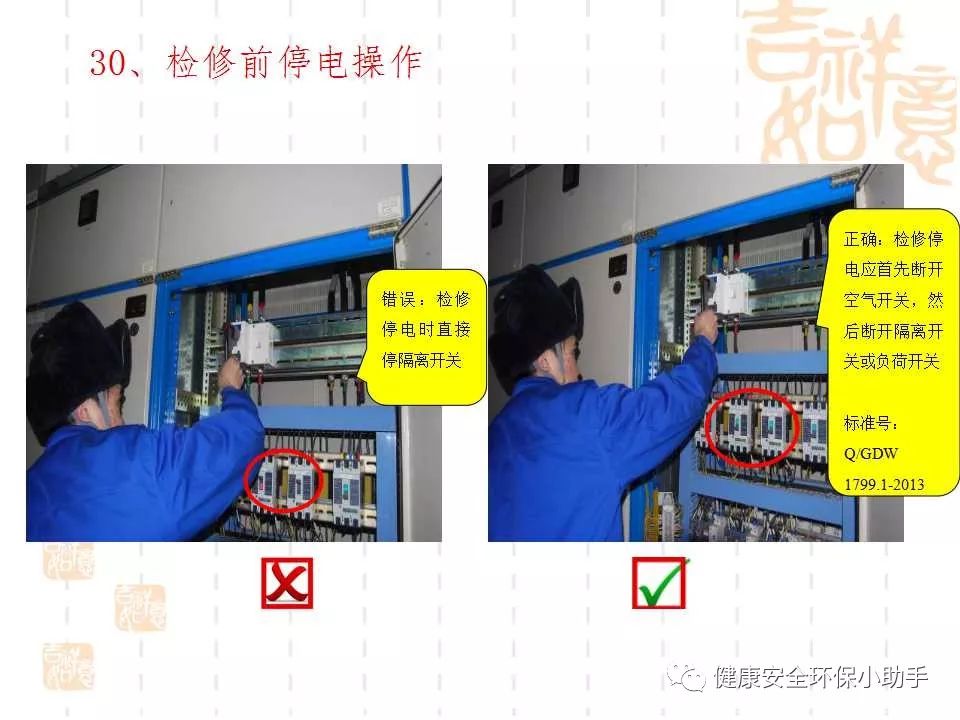 恐怖。工人檢修配電柜，1爆炸火花飛濺，瞬間悲劇......