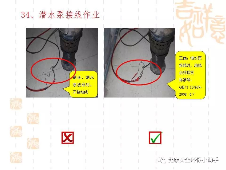 恐怖。工人檢修配電柜，1爆炸火花飛濺，瞬間悲劇......