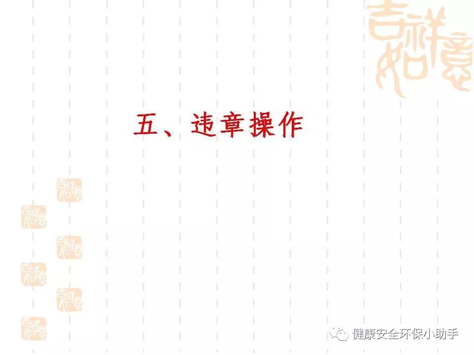 恐怖。工人檢修配電柜，1爆炸火花飛濺，瞬間悲劇......