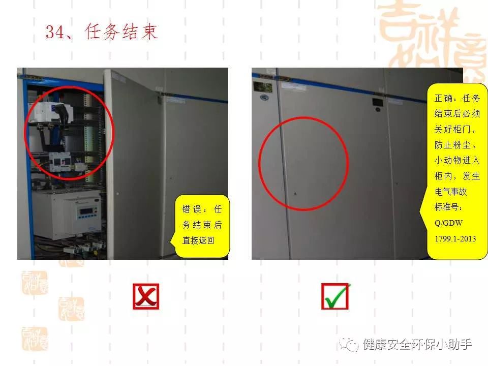 恐怖。工人檢修配電柜，1爆炸火花飛濺，瞬間悲劇......