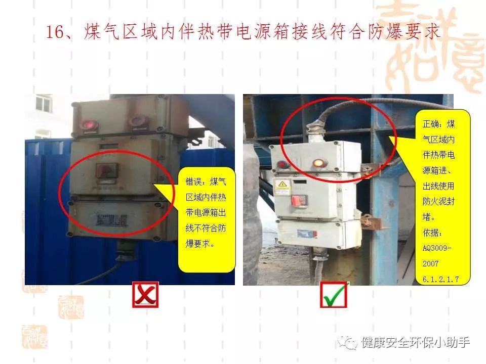 恐怖。工人檢修配電柜，1爆炸火花飛濺，瞬間悲劇......