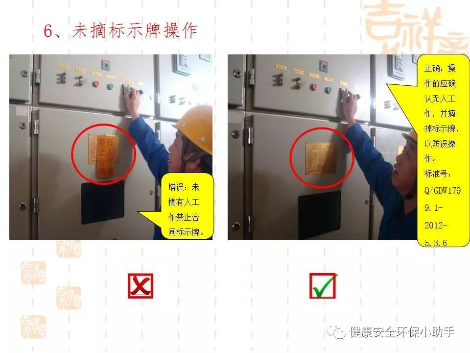 恐怖。工人檢修配電柜，1爆炸火花飛濺，瞬間悲劇......