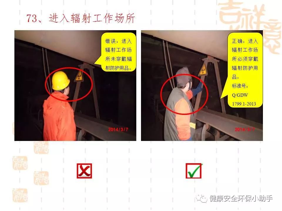 恐怖。工人檢修配電柜，1爆炸火花飛濺，瞬間悲劇......