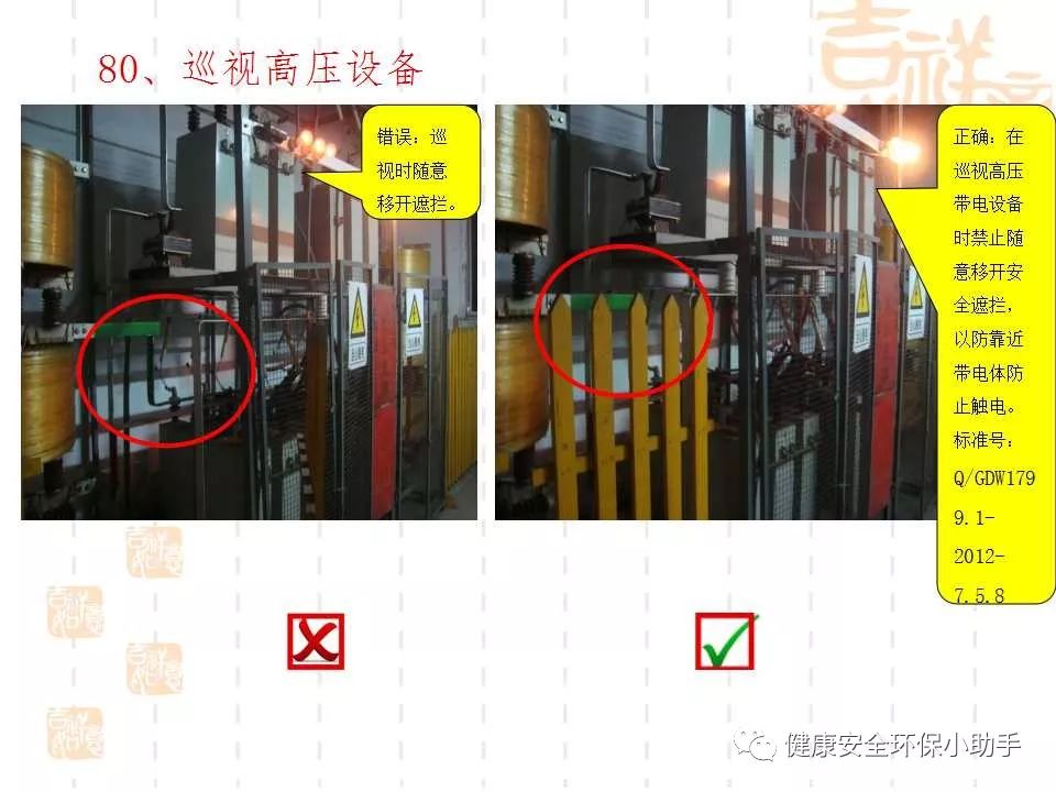 恐怖。工人檢修配電柜，1爆炸火花飛濺，瞬間悲劇......