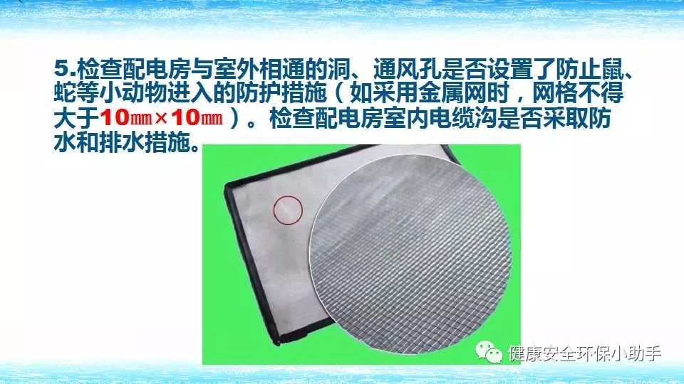 恐怖。工人檢修配電柜，1爆炸火花飛濺，瞬間悲劇......