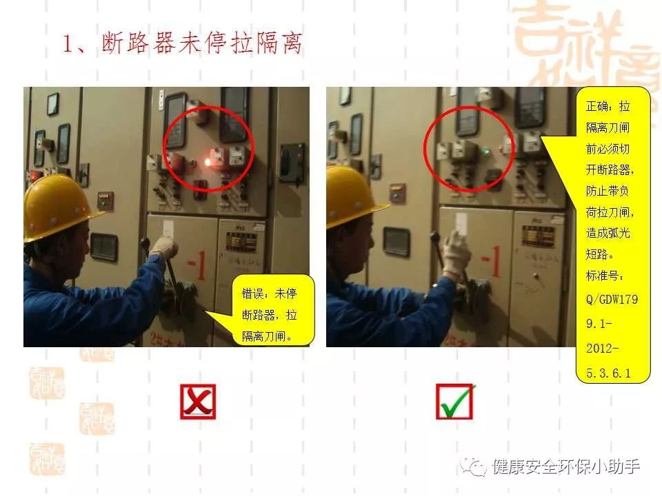 恐怖。工人檢修配電柜，1爆炸火花飛濺，瞬間悲劇......