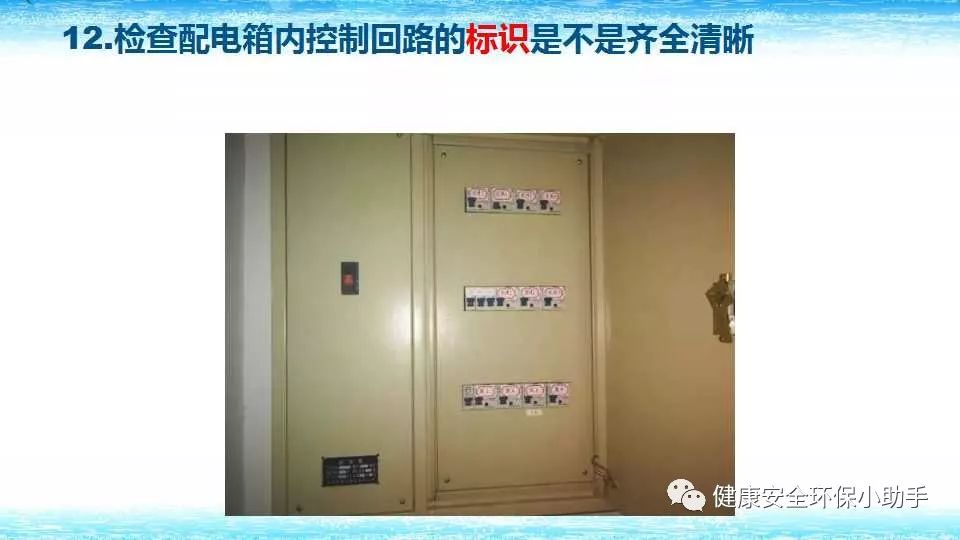 恐怖。工人檢修配電柜，1爆炸火花飛濺，瞬間悲劇......