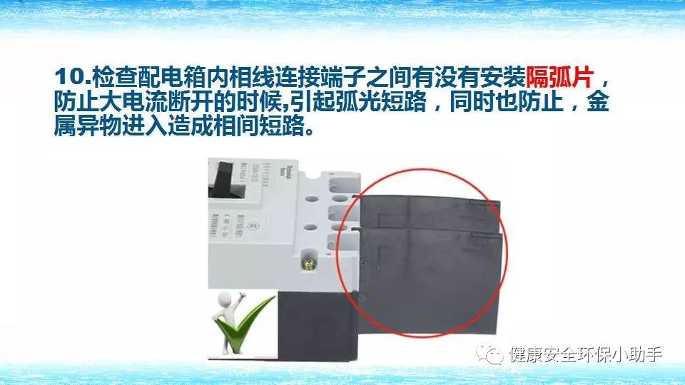 恐怖。工人檢修配電柜，1爆炸火花飛濺，瞬間悲劇......