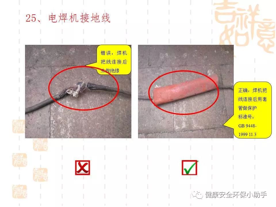 恐怖。工人檢修配電柜，1爆炸火花飛濺，瞬間悲劇......