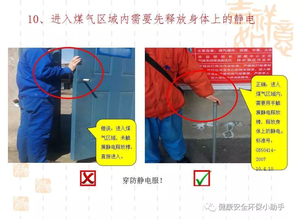 恐怖。工人檢修配電柜，1爆炸火花飛濺，瞬間悲劇......