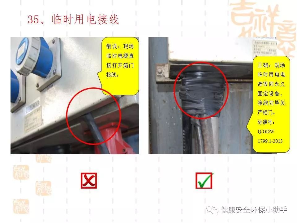 恐怖。工人檢修配電柜，1爆炸火花飛濺，瞬間悲劇......