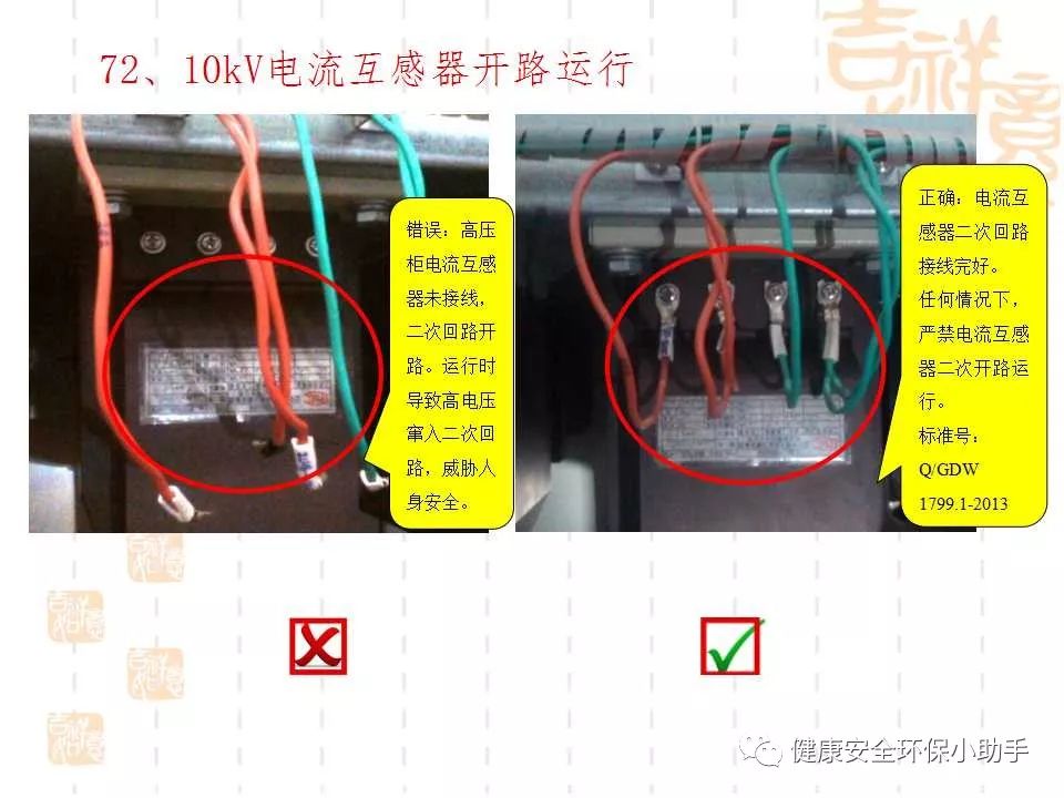 恐怖。工人檢修配電柜，1爆炸火花飛濺，瞬間悲劇......