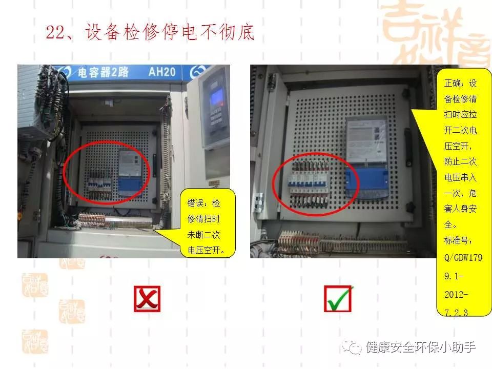 恐怖。工人檢修配電柜，1爆炸火花飛濺，瞬間悲劇......