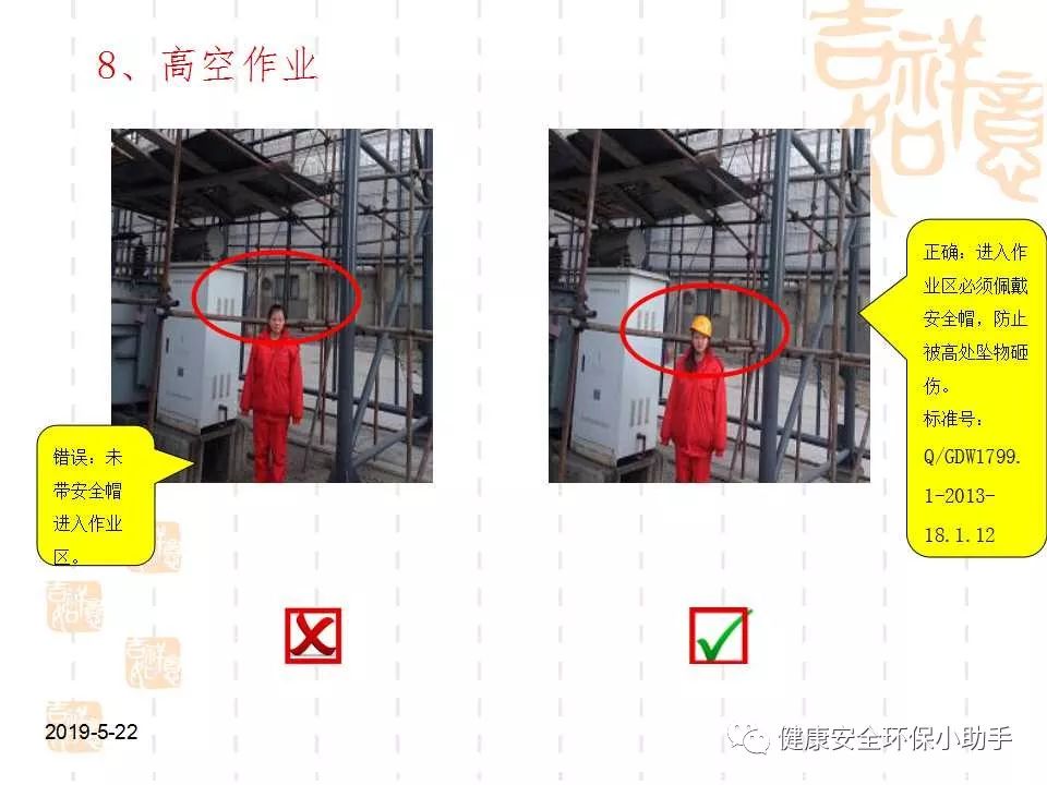 恐怖。工人檢修配電柜，1爆炸火花飛濺，瞬間悲劇......