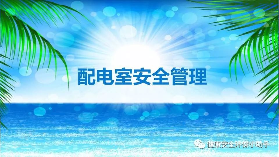 恐怖。工人檢修配電柜，1爆炸火花飛濺，瞬間悲劇......