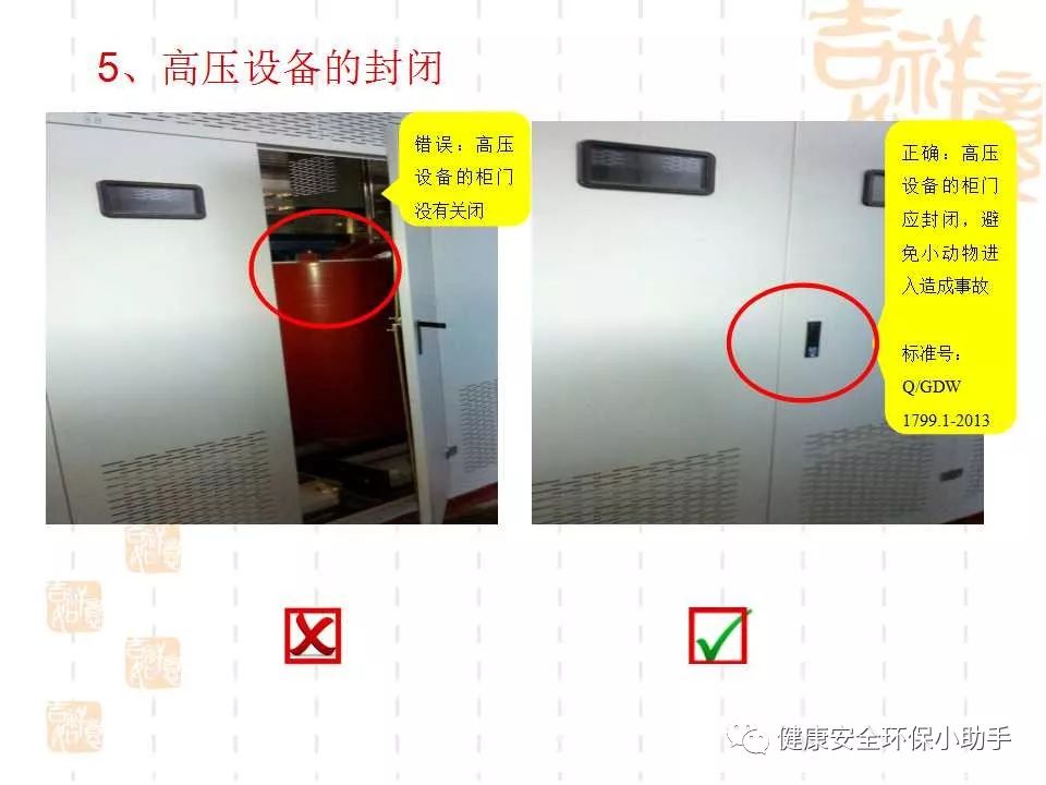恐怖。工人檢修配電柜，1爆炸火花飛濺，瞬間悲劇......