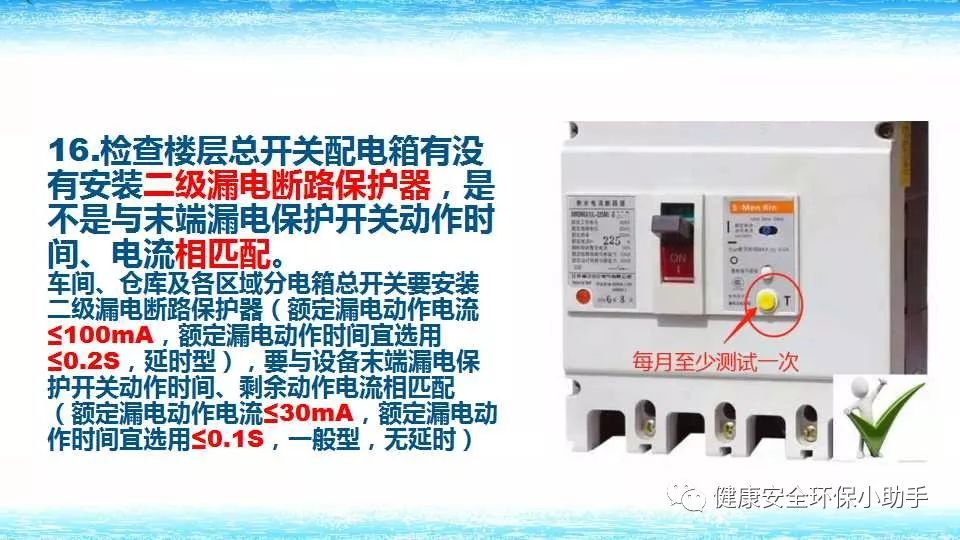 恐怖。工人檢修配電柜，1爆炸火花飛濺，瞬間悲劇......