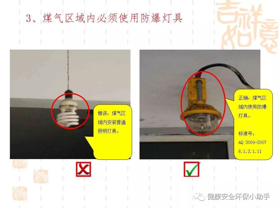 恐怖。工人檢修配電柜，1爆炸火花飛濺，瞬間悲劇......