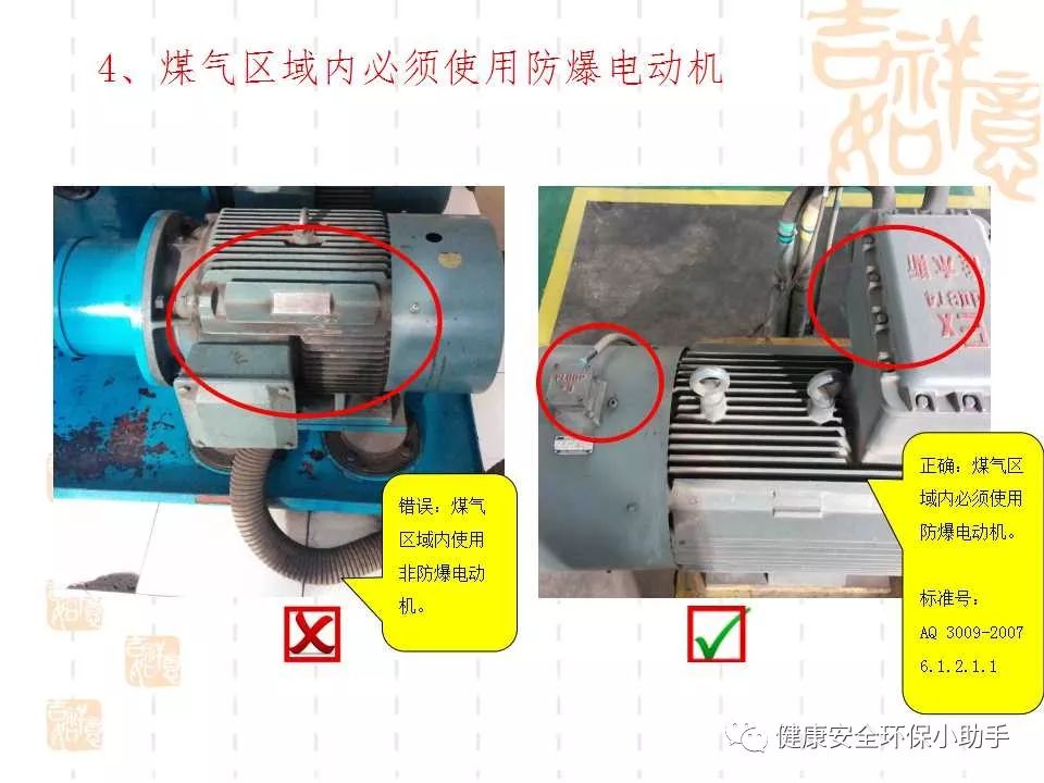 恐怖。工人檢修配電柜，1爆炸火花飛濺，瞬間悲劇......