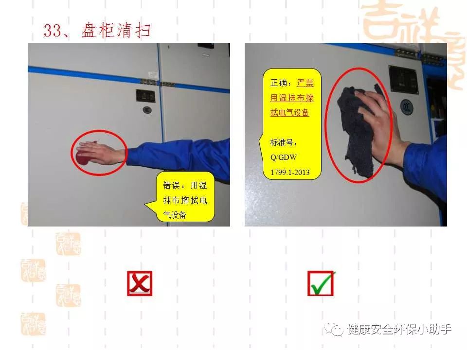 恐怖。工人檢修配電柜，1爆炸火花飛濺，瞬間悲劇......