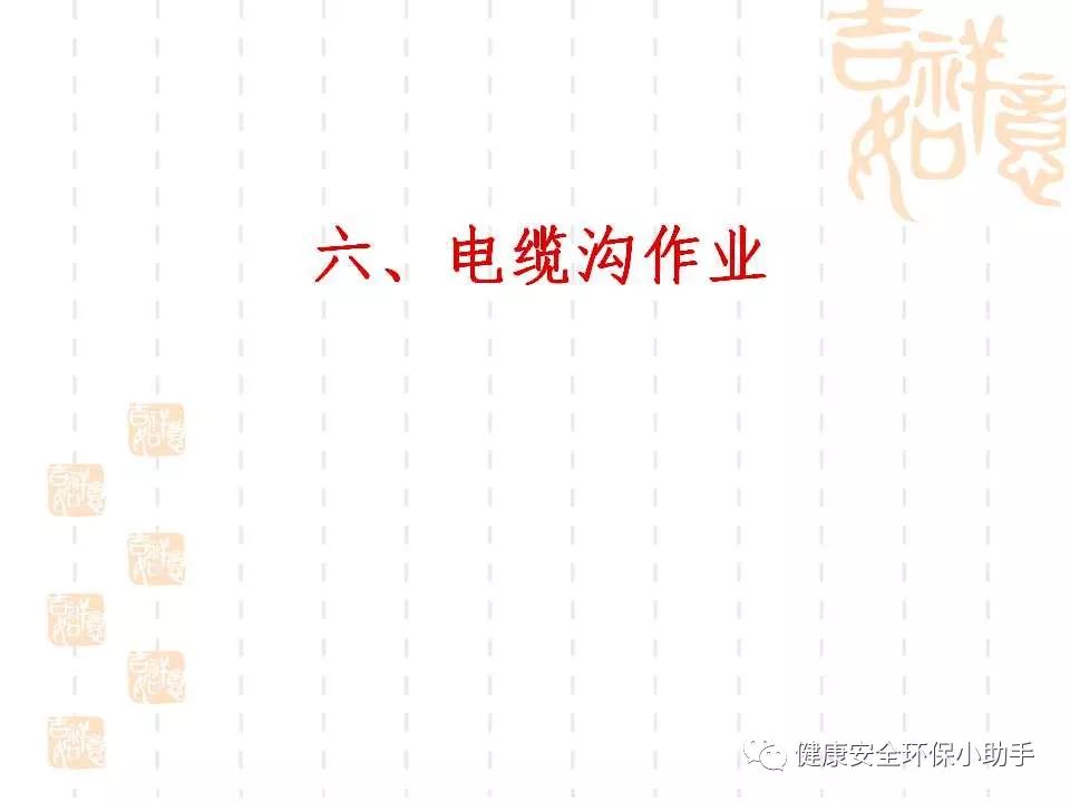 恐怖。工人檢修配電柜，1爆炸火花飛濺，瞬間悲劇......