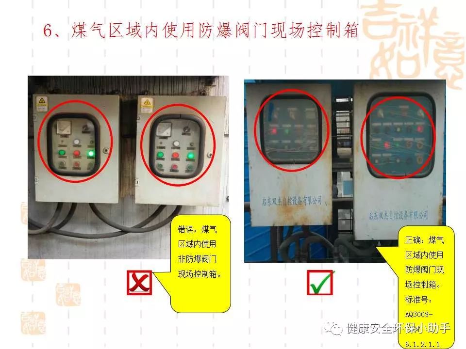 恐怖。工人檢修配電柜，1爆炸火花飛濺，瞬間悲劇......