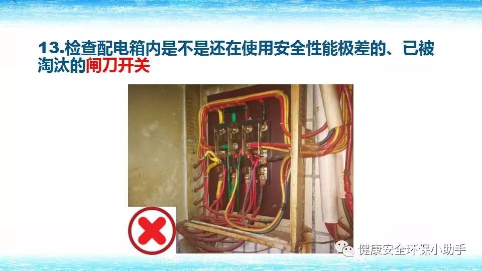 恐怖。工人檢修配電柜，1爆炸火花飛濺，瞬間悲劇......