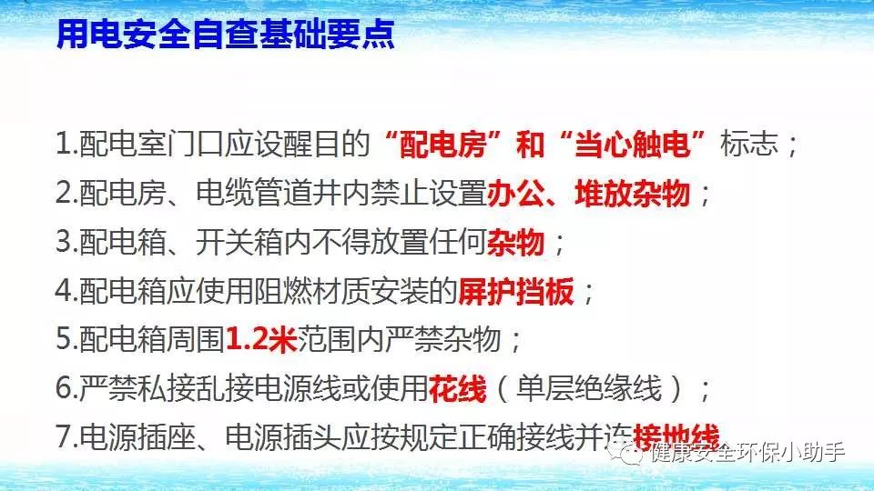 恐怖。工人檢修配電柜，1爆炸火花飛濺，瞬間悲劇......