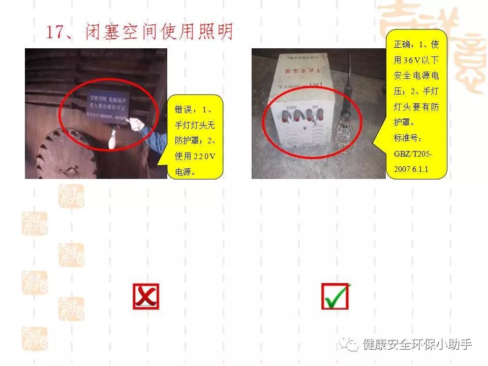 恐怖。工人檢修配電柜，1爆炸火花飛濺，瞬間悲劇......