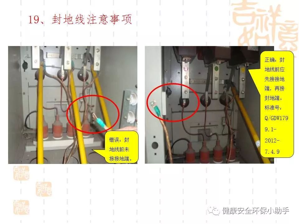 恐怖。工人檢修配電柜，1爆炸火花飛濺，瞬間悲劇......