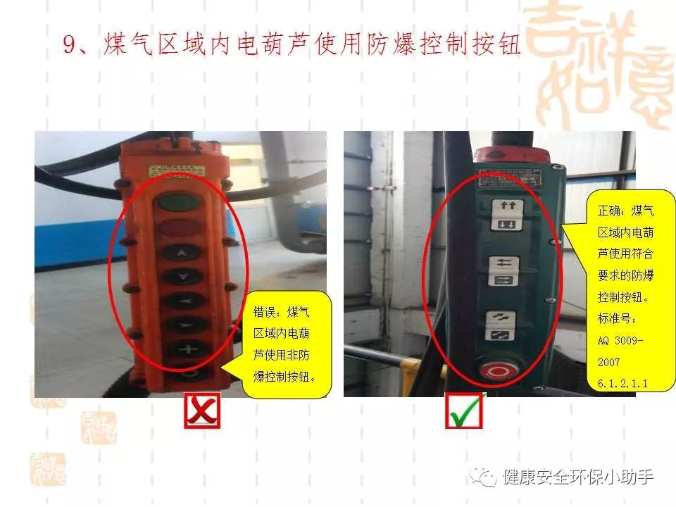恐怖。工人檢修配電柜，1爆炸火花飛濺，瞬間悲劇......