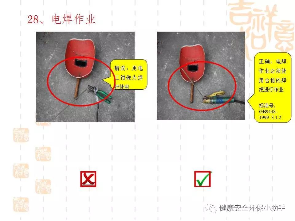 恐怖。工人檢修配電柜，1爆炸火花飛濺，瞬間悲劇......
