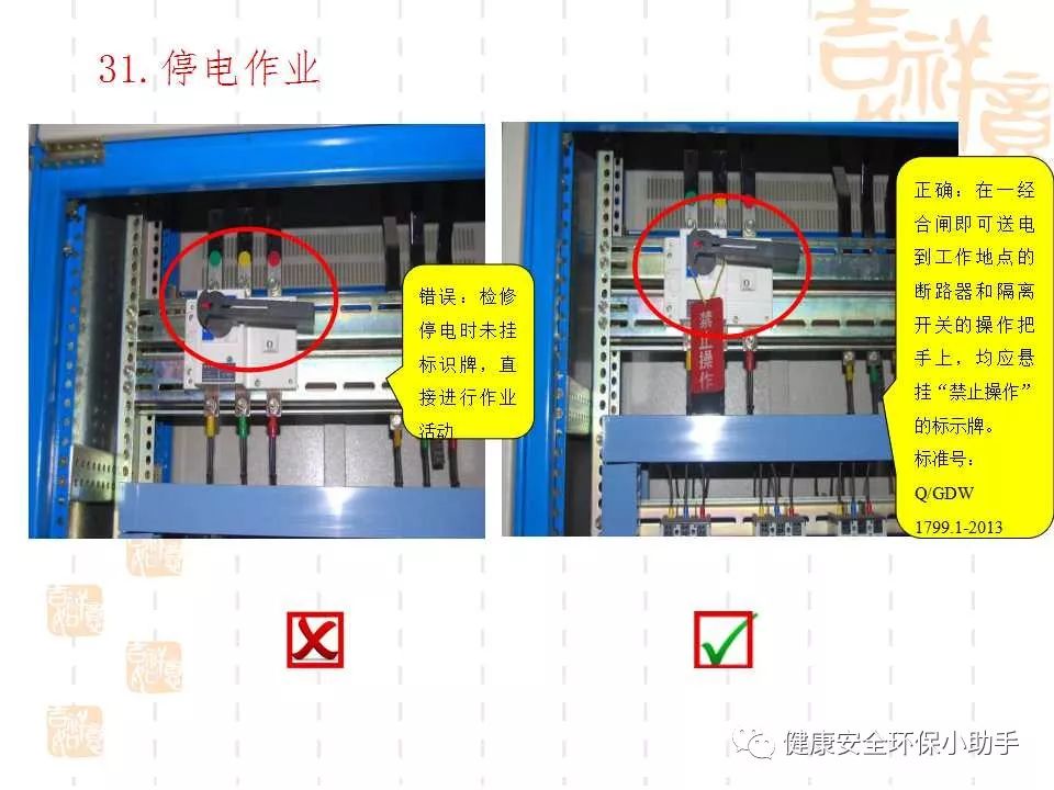 恐怖。工人檢修配電柜，1爆炸火花飛濺，瞬間悲劇......