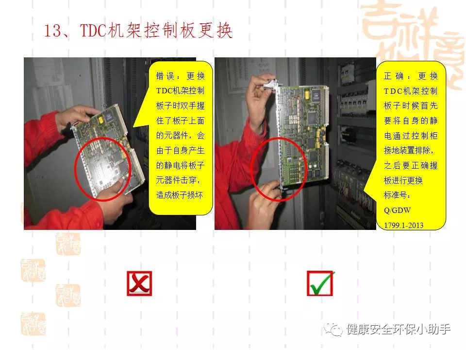 恐怖。工人檢修配電柜，1爆炸火花飛濺，瞬間悲劇......