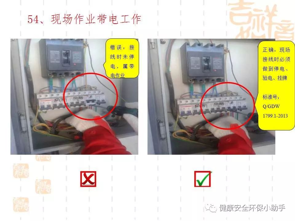 恐怖。工人檢修配電柜，1爆炸火花飛濺，瞬間悲劇......
