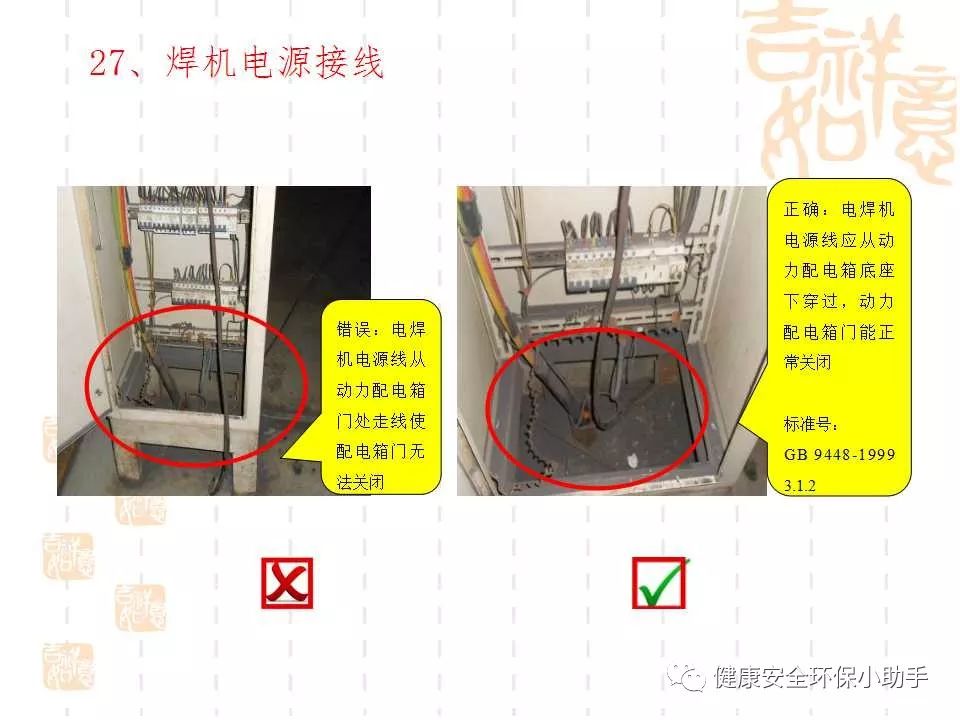 恐怖。工人檢修配電柜，1爆炸火花飛濺，瞬間悲劇......