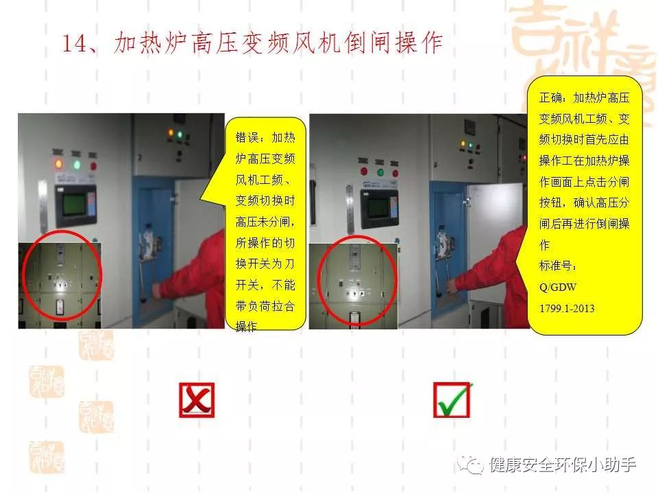 恐怖。工人檢修配電柜，1爆炸火花飛濺，瞬間悲劇......