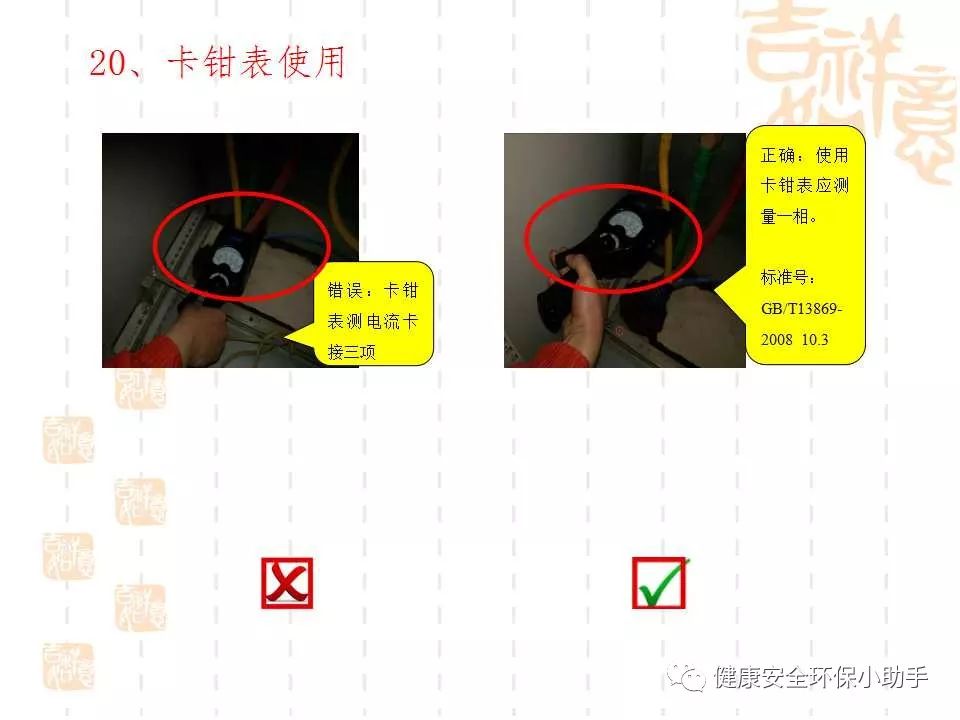恐怖。工人檢修配電柜，1爆炸火花飛濺，瞬間悲劇......