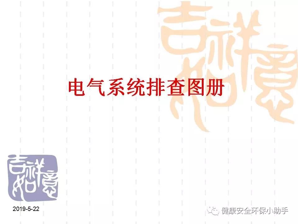 恐怖。工人檢修配電柜，1爆炸火花飛濺，瞬間悲劇......