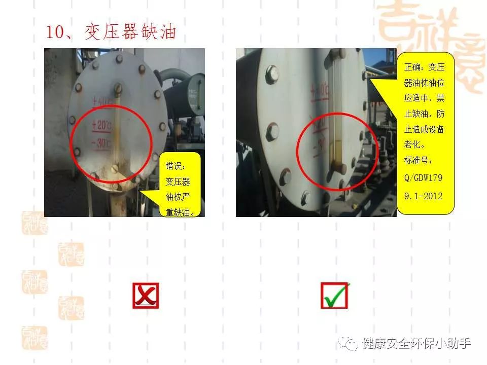 恐怖。工人檢修配電柜，1爆炸火花飛濺，瞬間悲劇......