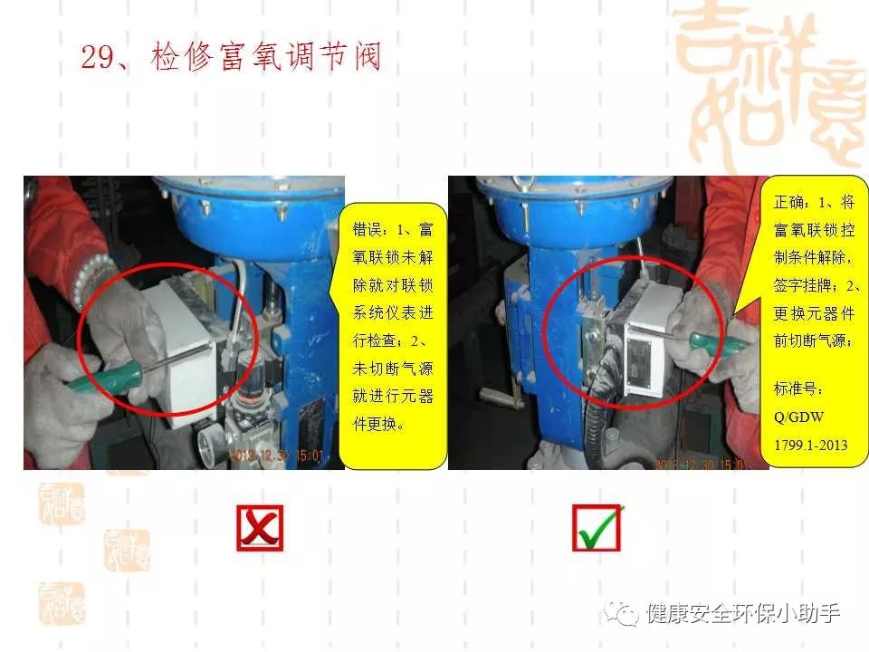 恐怖。工人檢修配電柜，1爆炸火花飛濺，瞬間悲劇......