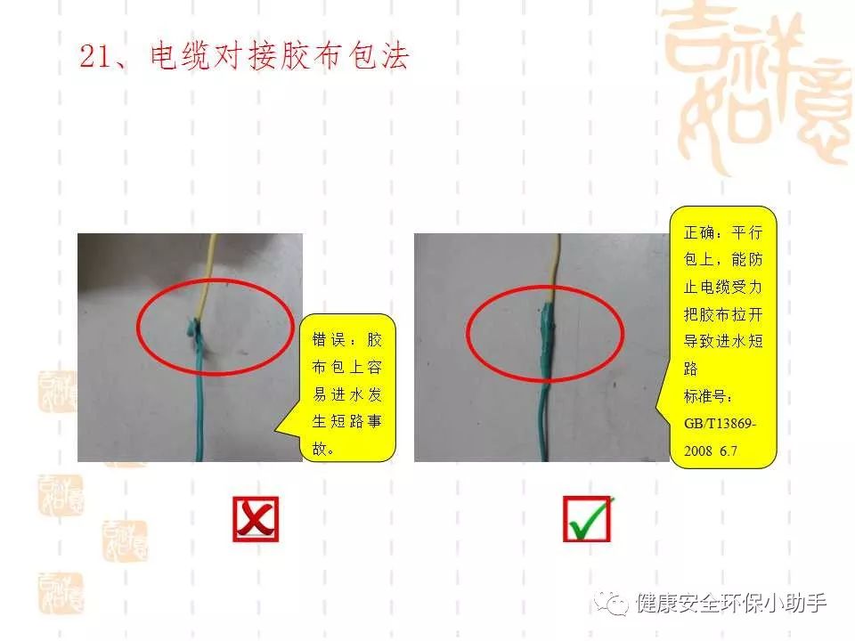 恐怖。工人檢修配電柜，1爆炸火花飛濺，瞬間悲劇......