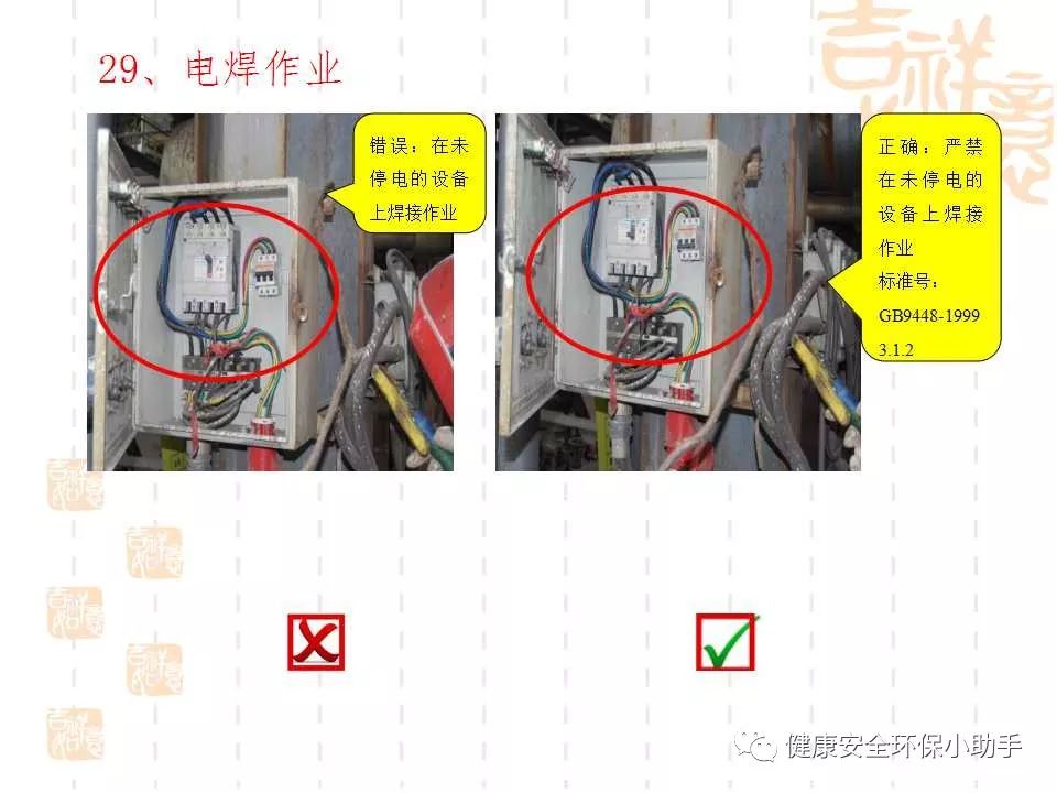 恐怖。工人檢修配電柜，1爆炸火花飛濺，瞬間悲劇......